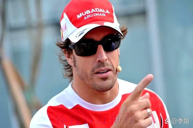 阿隆索：对球员没有任何责备 我们曾接近实现逆转